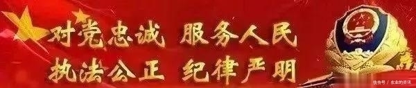 找回|急群众之所急,派出所民警迅速为群众找回丢失耕牛