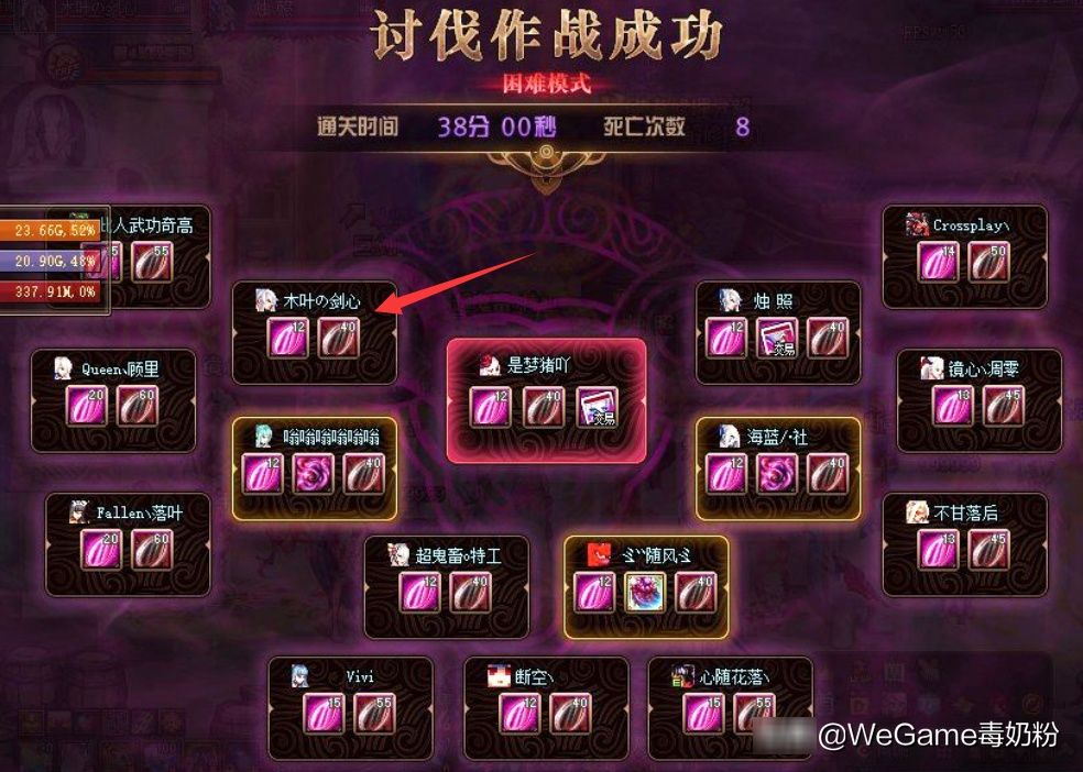 金牌|DNF:“闪退城”归来!64位仅稳定了1个月,SS金牌飞走了