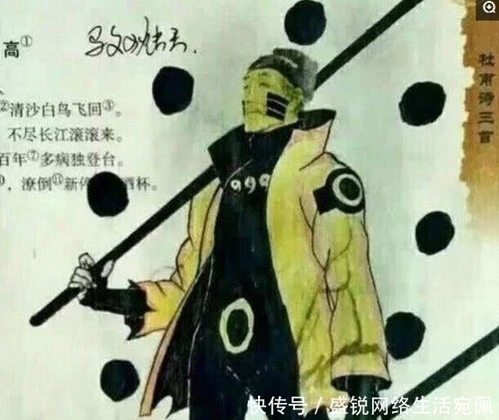 课本|小学生课本涂鸦,杜甫成为了一名音乐家?家长:真不愧是我的儿子