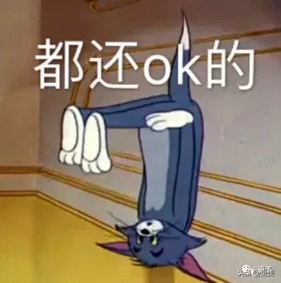  出道|浪姐成团，成今年综艺最大的笑话…