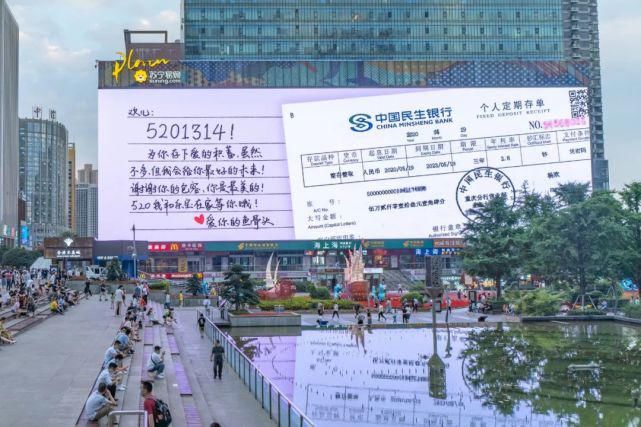 户外媒体|网红爱心红绿灯爆红网络！这样的户外媒体凭什么更受欢迎？