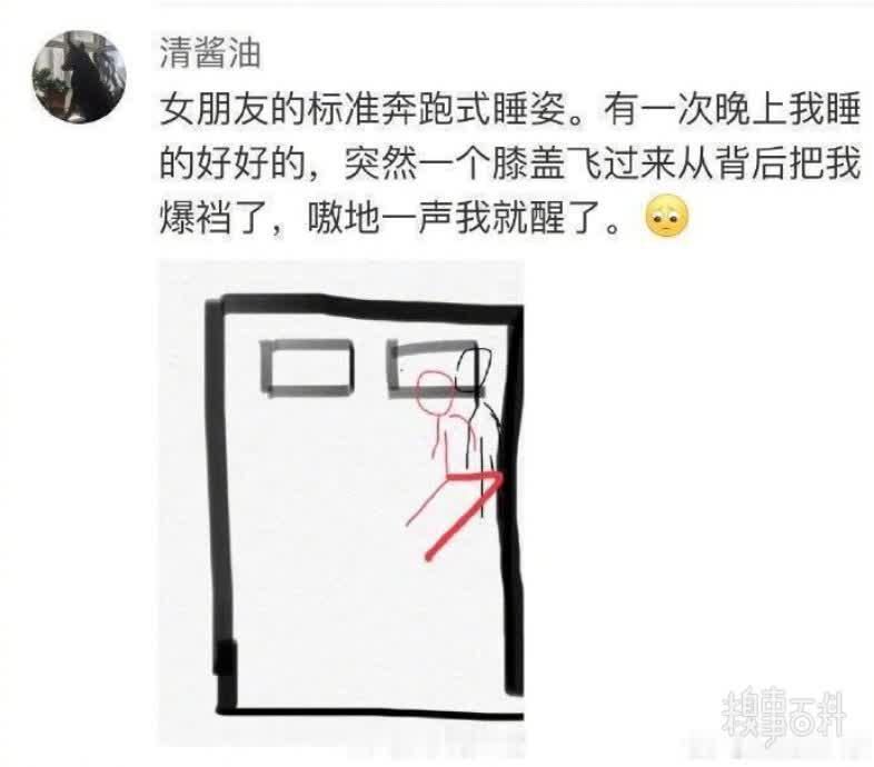 怀里|女生靠在男友怀里睡？不存在的