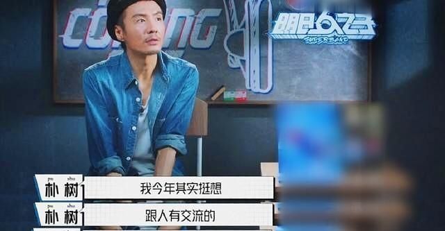  朴树|朴树46岁才成熟？从录节目说走就走到成为好导师，他都经历了什么