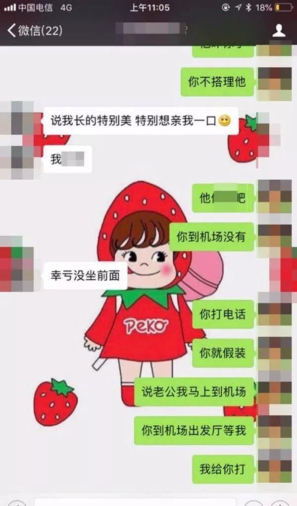 空姐|空姐遇害引公愤: 社会人渣横行, 外出途中女性该如何自救?