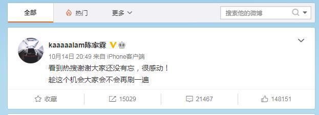  原版|从全网“抵制”到真香，时隔一年半，《陈情令》高分拿下“剧王”