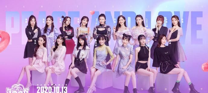 硬糖|和平精英官宣海报隐藏新皮肤彩蛋！神武4硬糖少女专服10.23开启