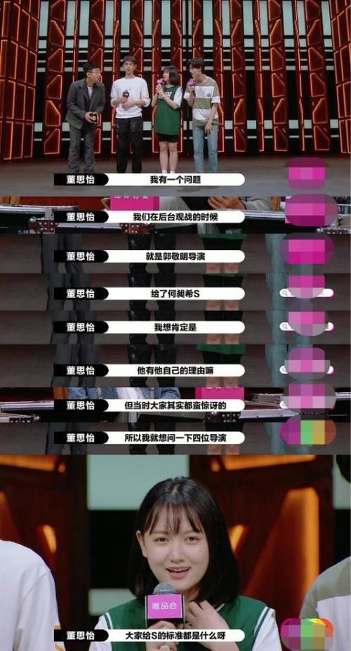  郭敬明|郭敬明力捧小鲜肉遭李成儒怒批：翻手为雨，覆手为云！这公平吗？