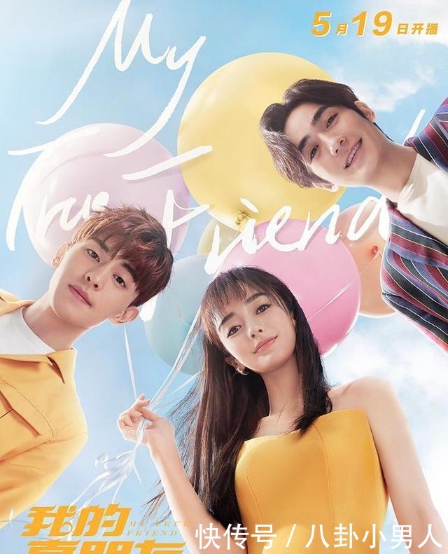  输给|baby两部作品入围金鹰奖，杨紫一部都没有，输给热巴后又要陪跑了