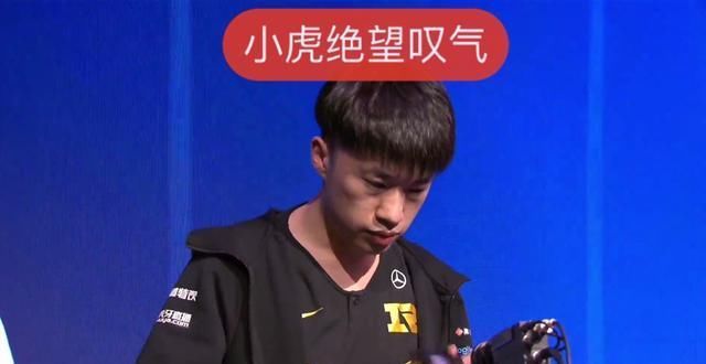  哽咽|RNG0:2BLG官博炸了 队员满脸沮丧小虎绝望叹气 Letme哽咽说出遗憾