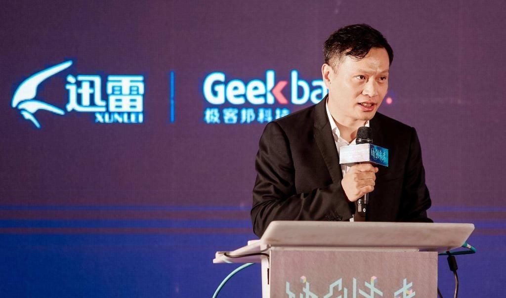 脏水|迅雷“余震”？前CEO疑出国不回偷数据还被调查 回应：泼脏水