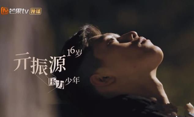  父母给予|变形计：城市少年一身衣服过万，当知道父母的职业后，网友沉默了