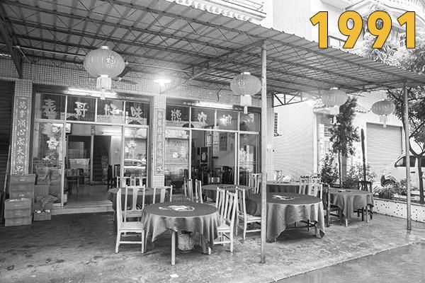 银座|番禺「鲍鱼世家」，传承29年，新店就在银座！