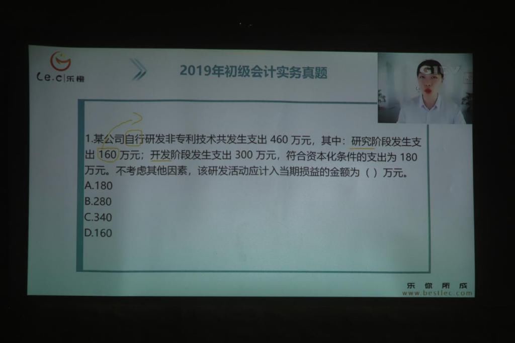  联想|便携真1080P网课护眼神器 联想智能投影仪Air5体验评测