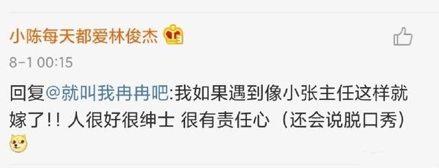  比肩|比肩郭德纲，捧红李诞，脱口秀一哥王自健怎么沦落到当配角了？