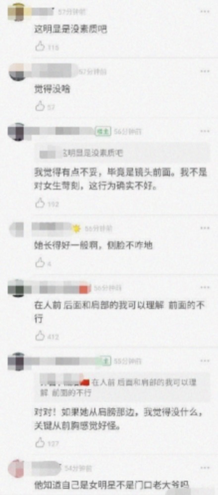 明星|赵小棠当众整理内衣为了出道竟然可以如此不自爱