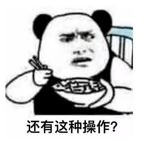 嫌疑人|觉得城里人都瞧不起他，于是就…警方挨家挨户搜捕