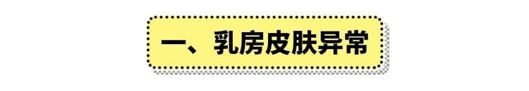  乳腺癌|56岁大叔突然“长胸”，去医院检查，医生：你得了乳腺癌