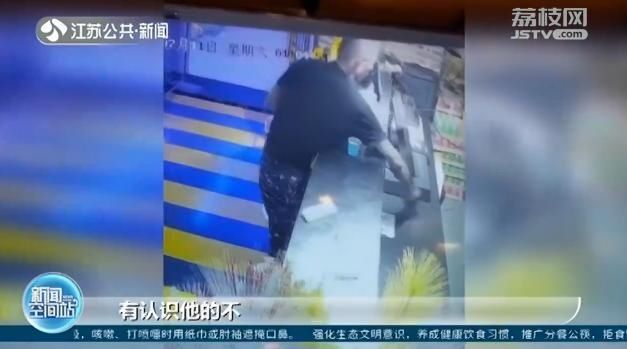  破案|男子饭店前台偷手机“短视频”助力破案