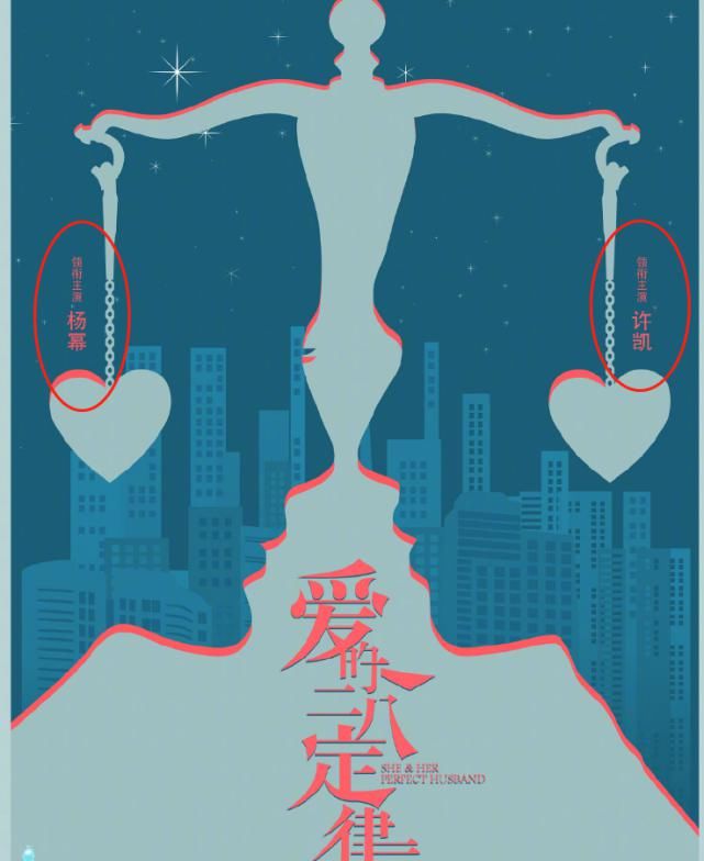  杀青|《斛珠夫人》还没杀青，杨幂又一新剧官宣，男主不输陈伟霆