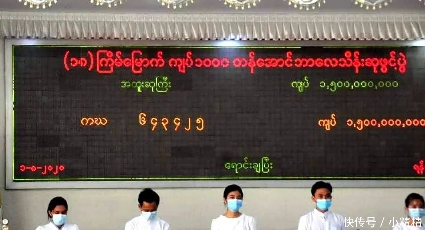 小编|走向人生巅峰啦！缅甸18期昂巴列彩票15亿、10亿、5亿巨奖得主已公布