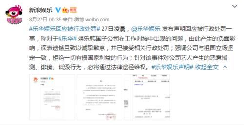  丁当|搞事情？杜华在赵丽颖面前误喊“林允”，冯绍峰惨躺枪