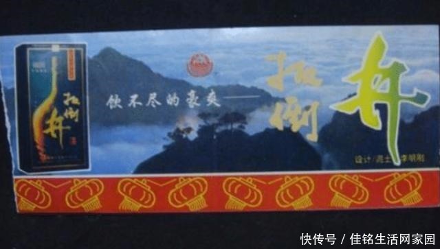 茅台|曾经本可以击败茅台的白酒,现在便宜却没人识货