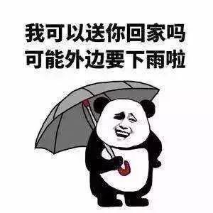 降雨|降雨“套餐”上线！山西这周雨雨雨雨雨！