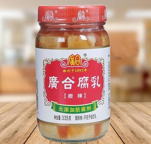 豆腐乳|中国哪的腐乳正宗？经过对比，这5个地方名气最大，有你家乡吗？