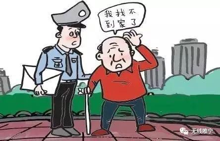 民警|老熟人，快上车吧！