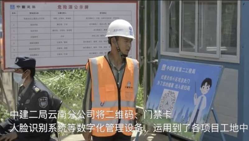 佩戴安全|可计件可求救 云南建筑业有了智能安全帽