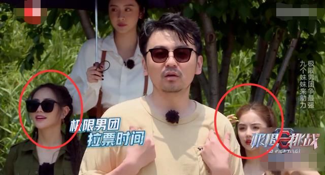  全程|THE9参加《极挑》，其中一人全程打伞被吐槽太做作，得知原因：心疼