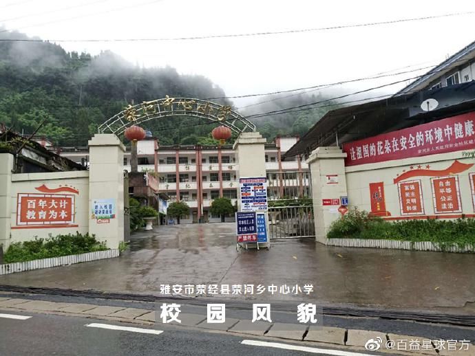  粉丝|爱心助学！小乐言粉丝在行动