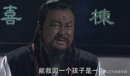 幸福|孩子是家庭最大的幸福，看看古人是如何惩治人贩子的，太解气
