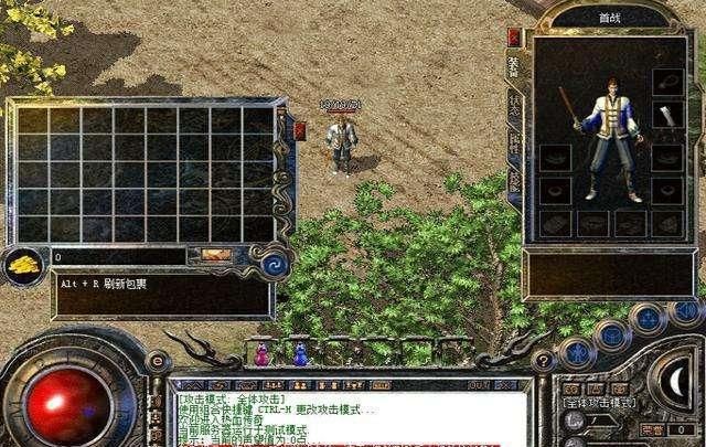 游戏|热血传奇：游戏中的那些经典装备，很多都令玩家记忆深刻