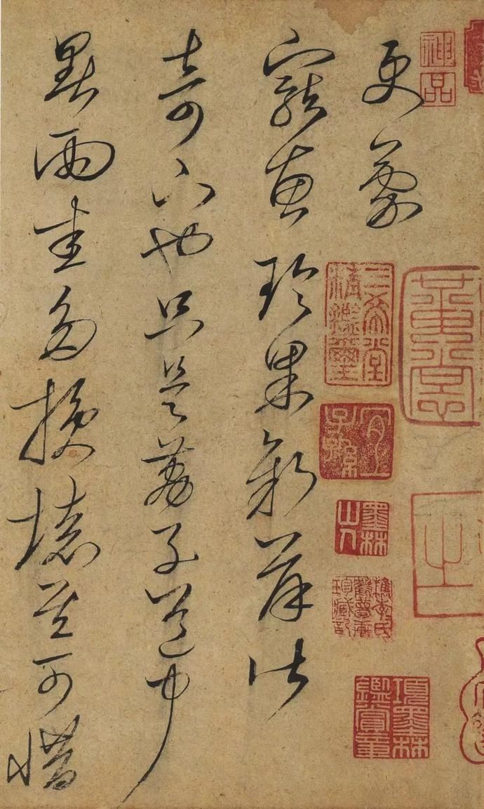  选辑|高清｜台北故宫藏宋元墨迹选辑