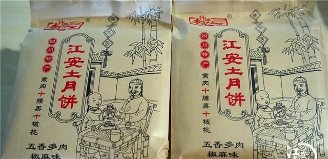  编带|@所有人，小编带你一起打探传统手工土月饼制作技艺……