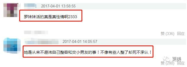  贵圈|贵圈首位直播整形女星、200w钻表随便摔，连范冰冰都模仿她！