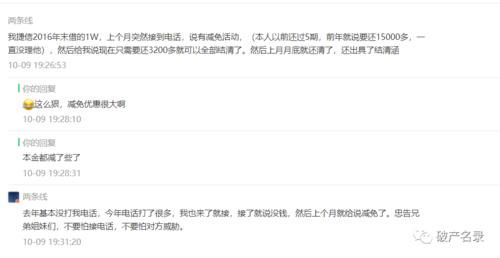 捷信|刚刚，捷信被法院列为“被执行人”！网友：赶快还钱
