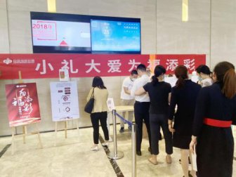 活动|【活动】“小礼大爱 为福添彩”——山东福彩走进济南万科中心