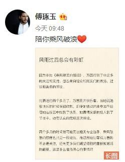  翻车|万茜翻车的事越抹越黑哦