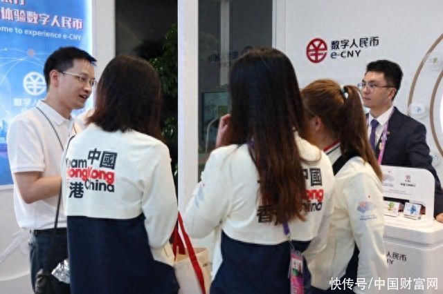中国工商银行为出战杭州亚运会的中国香港代表团提供数字人民币服务
