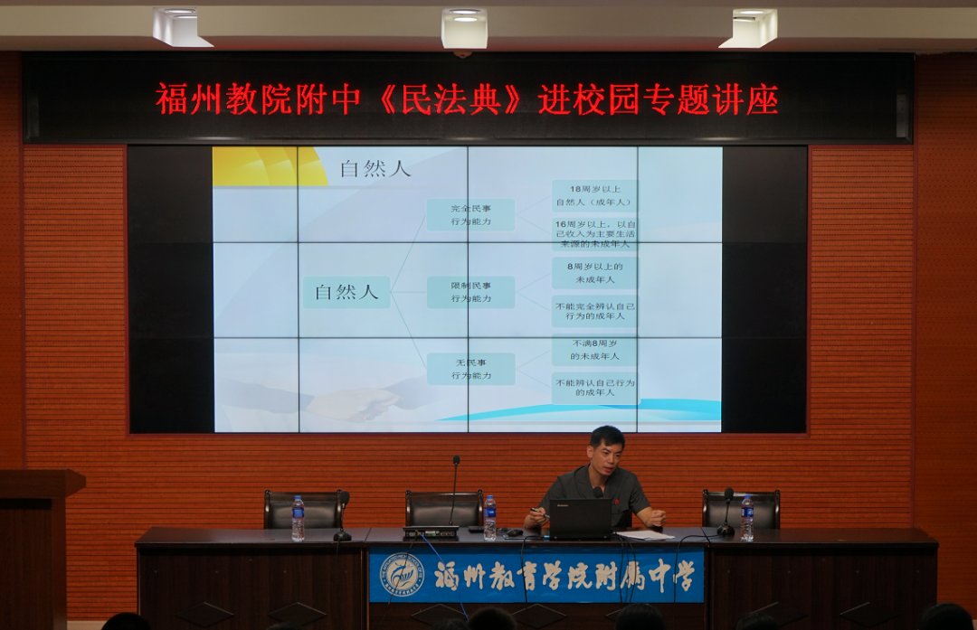 同学们|法在心中，“典”亮人生！福建三级法院法官送民法典进校园