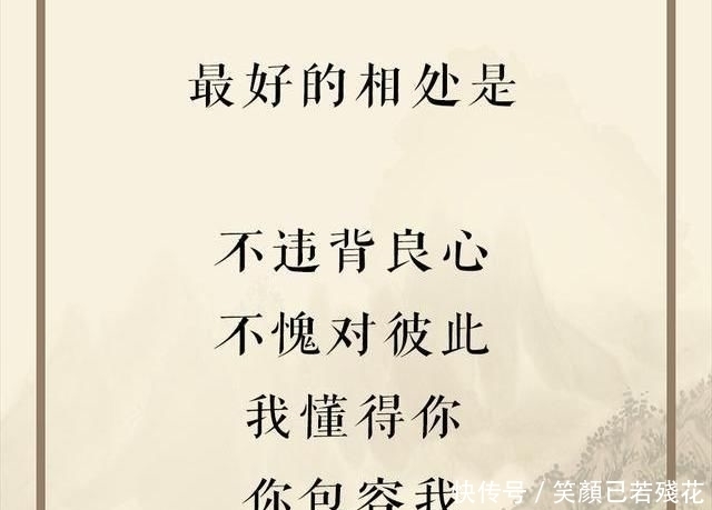 信任|人,最怕被信任的人欺骗