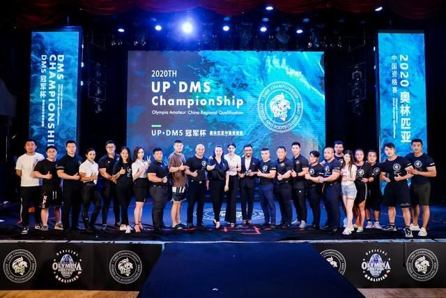  收官|DMS冠军杯赛重庆站收官