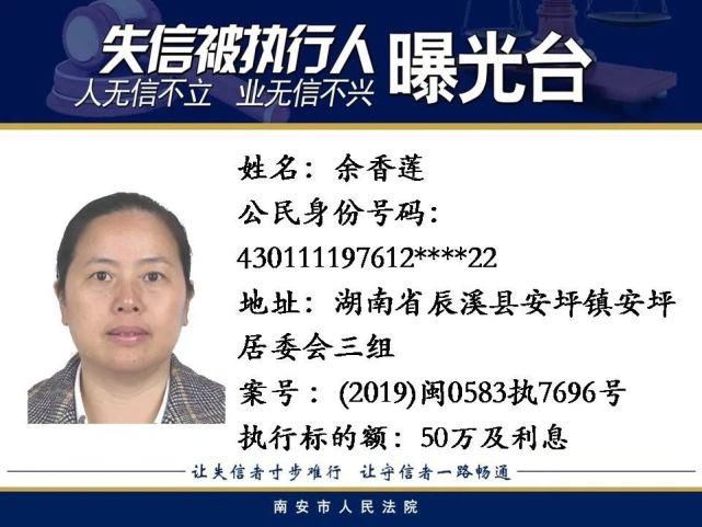  实名|扩散！25名男女被实名曝光！安海、水头内坑……