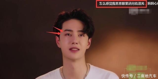 心疼自己|王一博最新专访,眼含泪光惹人疼,疑意外曝227后给肖战发信息