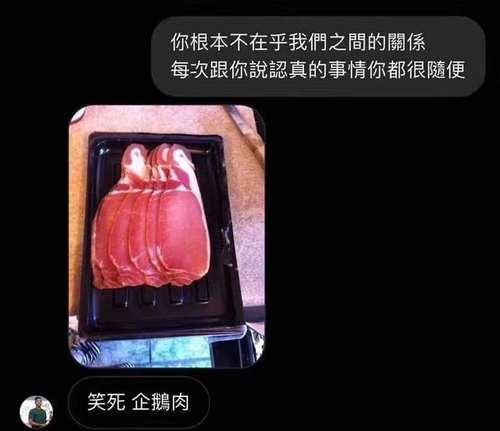 男朋友|男朋友日常敷衍……