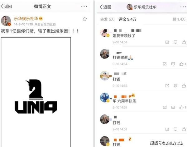  汶翰和易易|李汶翰把大7岁的易易紫扑倒在车盖上，网友却找杜华要1亿的赔偿金