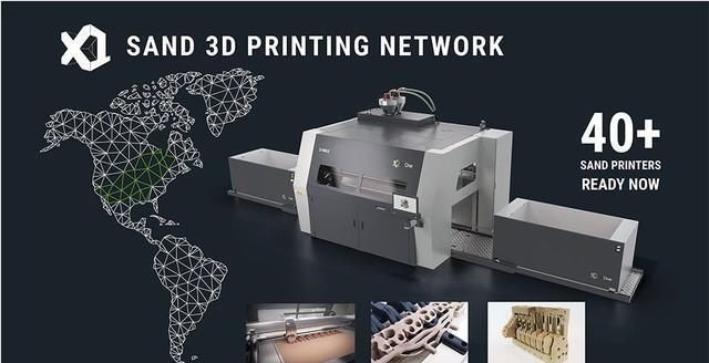  启动|ExOne启动粘合剂喷射3D打印网络