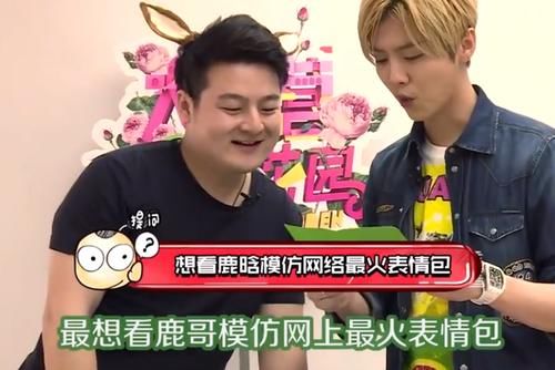  舞台|难怪《快本》不再捧小方，在舞台上偷偷做这种事，何炅也无能为力